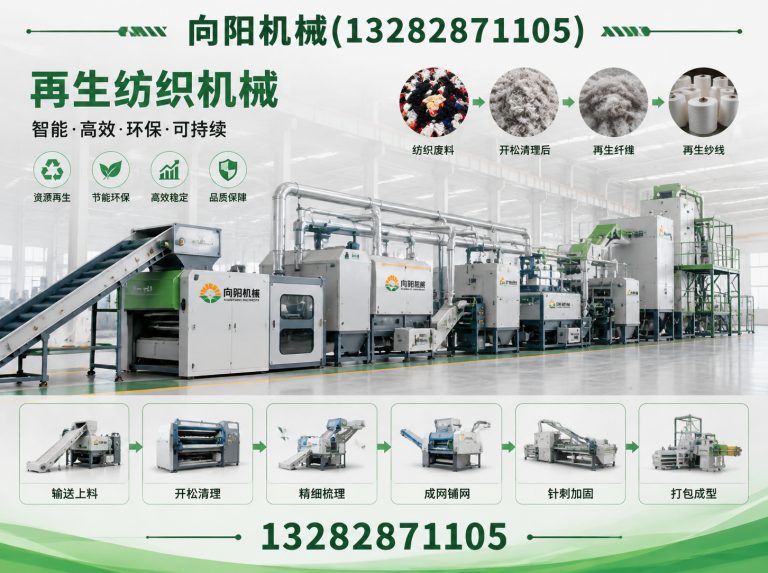 黑河向阳机械展示图
