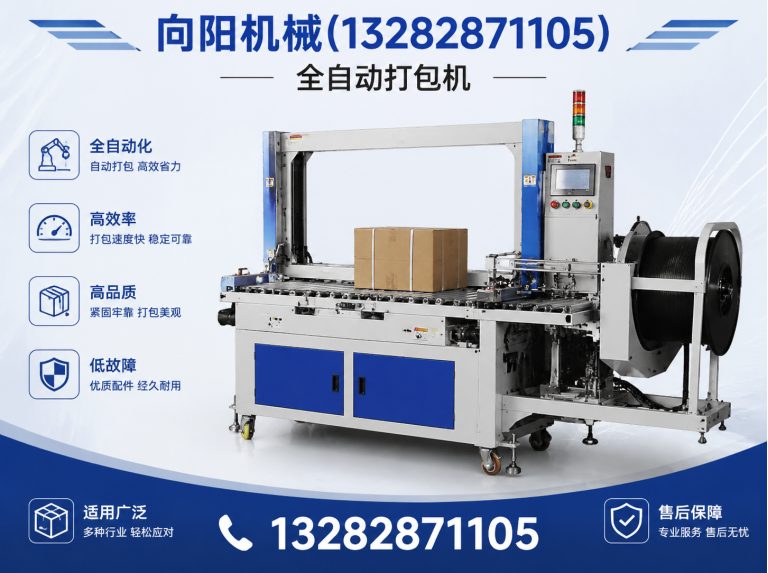 黑河纱线开松设备展示图